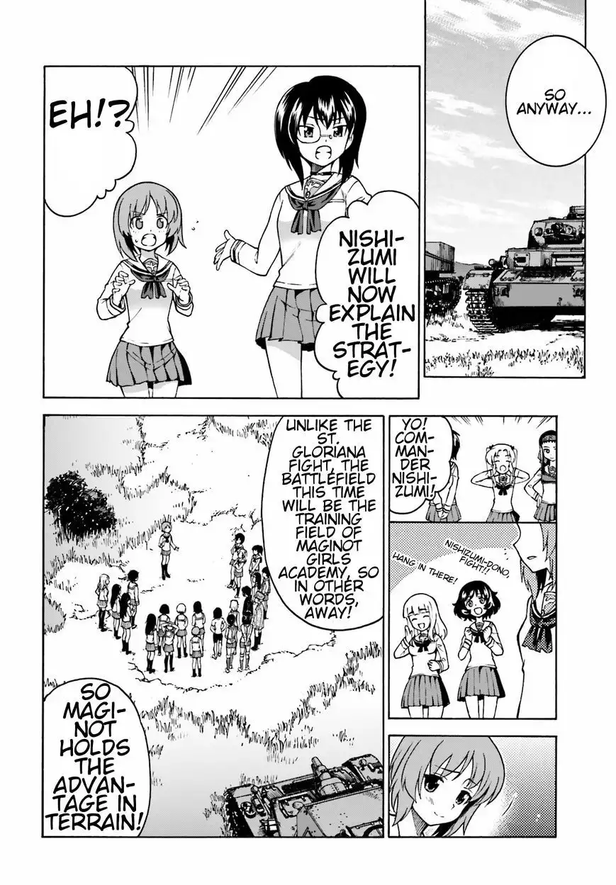 GIRLS und PANZER - Gekitou! Maginot-sen desu!! Chapter 5 22